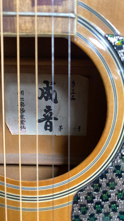 Sungenum Akustikgitarre – Vintage Japan